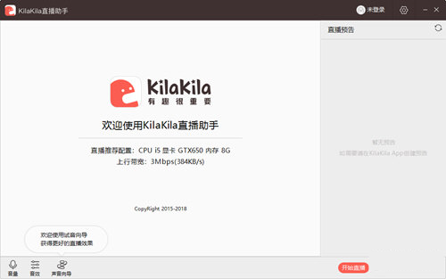a直播助手 v229免费版pg模拟器KilaKil