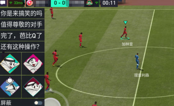 器FC足球世界测试服pg电子免费试玩模拟