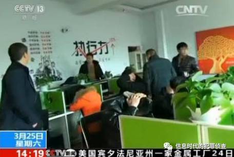 为你揭露“大宗交易平台”诈骗黑幕！pg电子试玩平台血泪的教训企查查(图7)