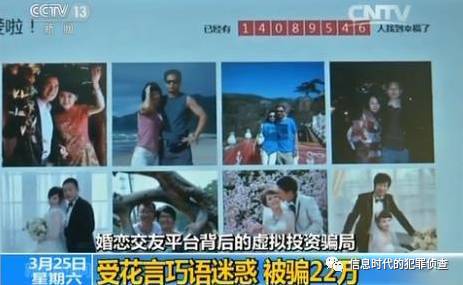 为你揭露“大宗交易平台”诈骗黑幕！pg电子试玩平台血泪的教训企查查(图8)